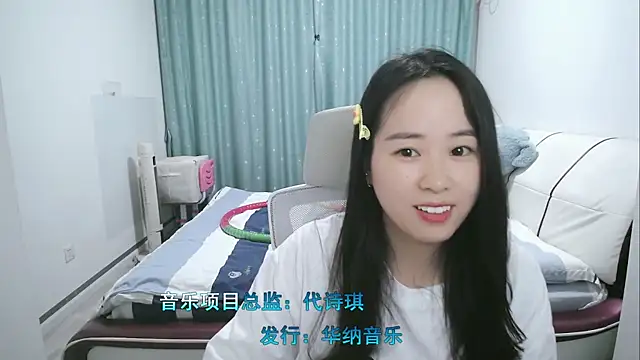 wxj1019 online show from April 9, 2026, 2:11 pm