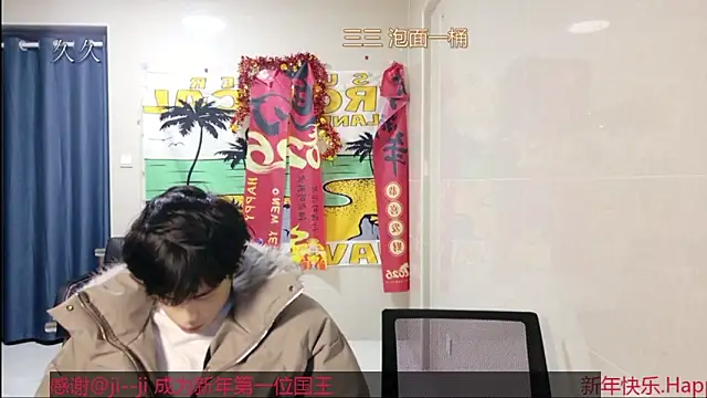 stripcha-798 online show from February 27, 2026, 1:00 pm