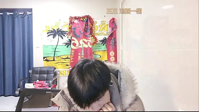 stripcha-798 online show from March 19, 2026, 12:53 pm