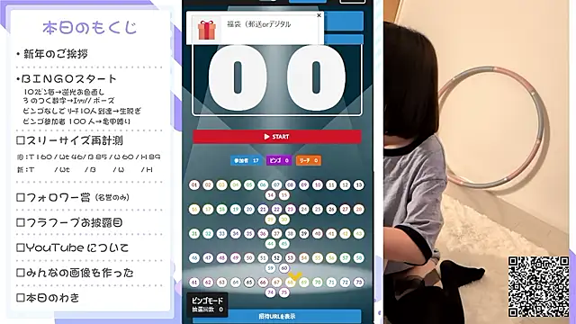 Snapshot of mio_kyuuna chatting on January 10, 2026, 6:15 am mio kyuuna online show from January 10, 2026, 6:15 am