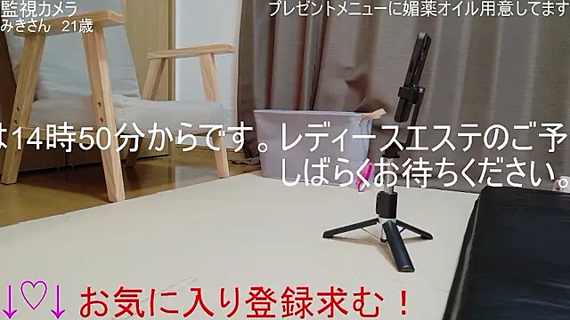 Snapshot of ipponpon chatting on April 4, 2026, 5:38 am ipponpon online show from April 4, 2026, 5:38 am