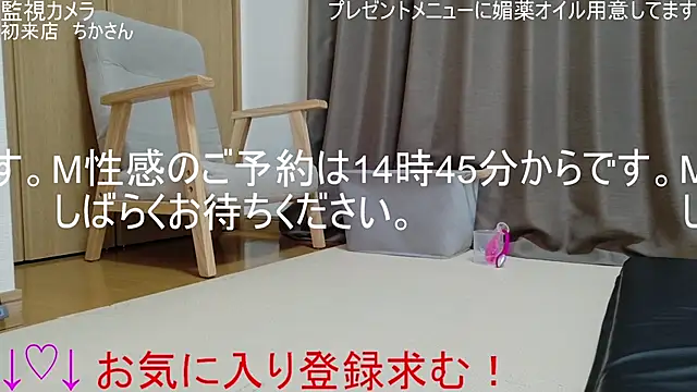 Snapshot of ipponpon chatting on April 5, 2026, 5:37 am ipponpon online show from April 5, 2026, 5:37 am