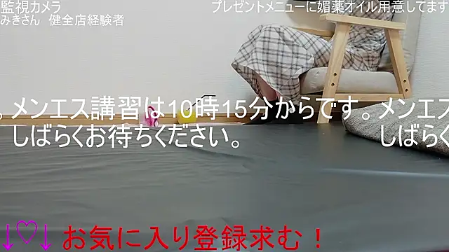 Snapshot of ipponpon chatting on April 6, 2026, 1:14 am ipponpon online show from April 6, 2026, 1:14 am
