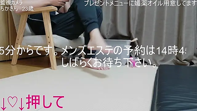 Snapshot of ipponpon chatting on May 9, 2026, 5:45 am ipponpon online show from May 9, 2026, 5:45 am
