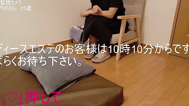 ipponpon online show from June 25, 2026, 1:05 am