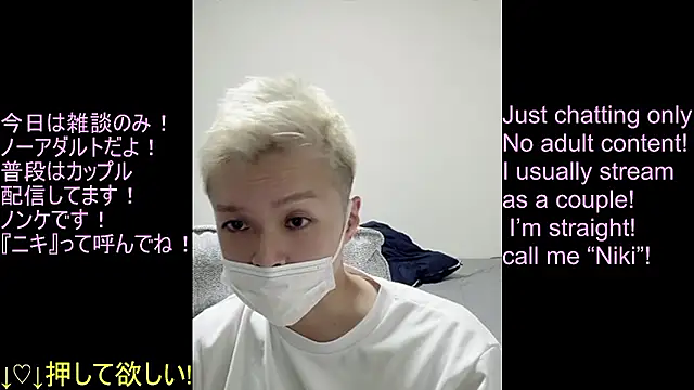 ipponpon online show from July 18, 2026, 6:39 am