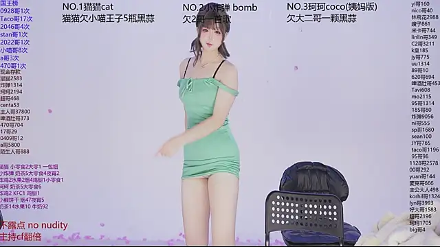 sweetgirls666 online show from December 16, 2025, 11:04 am