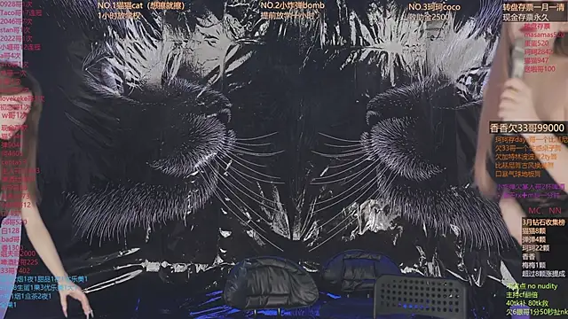 sweetgirls666 online show from March 20, 2026, 12:21 pm