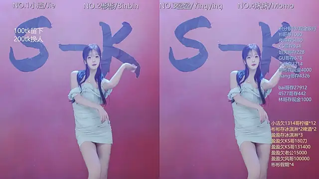 Eureka888 online show from December 17, 2025, 12:27 am