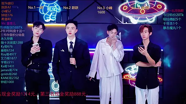 Boygayhouse online show from October 25, 2025, 8:11 am