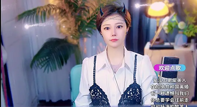 cherry-fa online show from April 17, 2026, 4:04 am