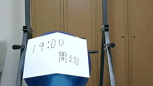 kouichikun online show from November 11, 2025, 9:53 am