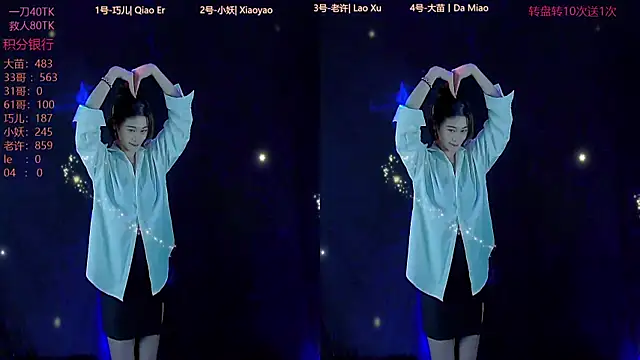 ST-888 online show from October 21, 2025, 9:54 am