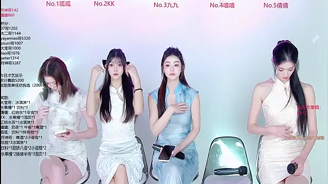 DX-002 online show from November 27, 2025, 7:43 am