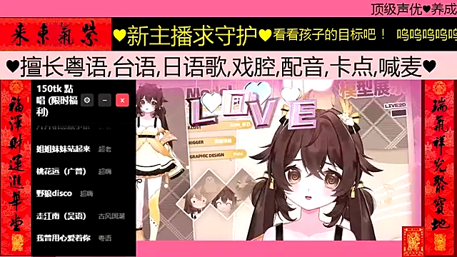 goldenangle888 online show from February 25, 2026, 3:43 pm