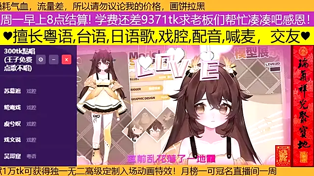 goldenangle888 online show from March 15, 2026, 3:40 pm