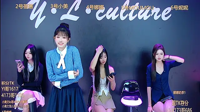 LC 888 online show from October 23, 2025, 8:35 am