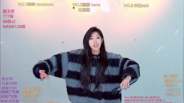 LC 888 online show from December 19, 2025, 12:06 am