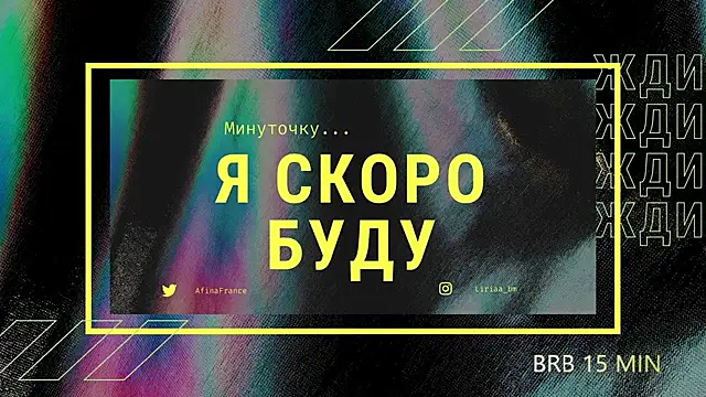 Snapshot of Veksal1a chatting on July 23, 2026, 8:51 pm Veksal1a online show from July 23, 2026, 8:51 pm