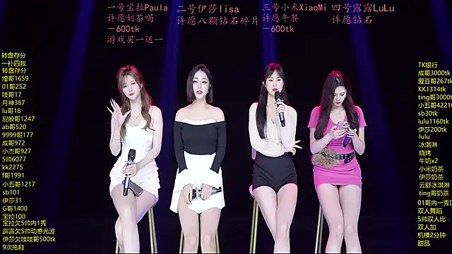 DJ-babala online show from April 9, 2026, 1:16 am