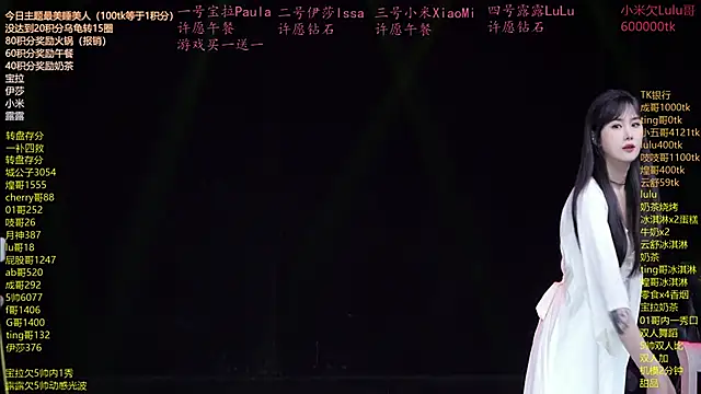 DJ-babala online show from April 18, 2026, 12:14 am