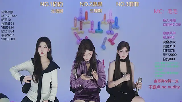 sweetgirls888 online show from November 17, 2025, 12:27 am