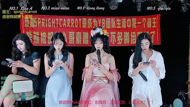 YB-001 online show from November 6, 2025, 2:01 am