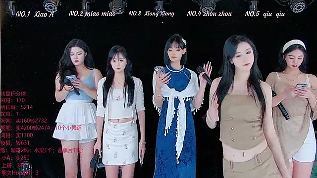 YB-001 online show from November 25, 2025, 5:07 am