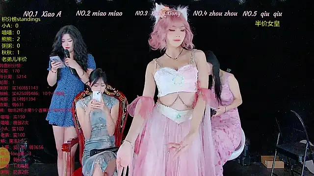 YB-001 online show from November 29, 2025, 5:10 am