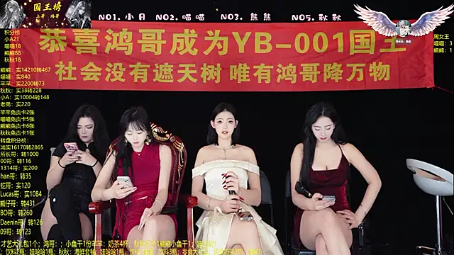 YB-001 online show from February 3, 2026, 6:40 am