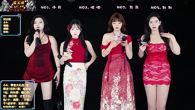 YB-001 online show from February 27, 2026, 5:07 am