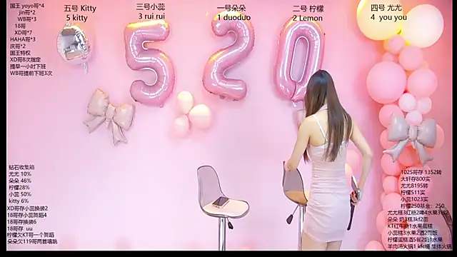 Snapshot of DX-003 chatting on May 21, 2026, 2:07 am DX-003 online show from May 21, 2026, 2:07 am