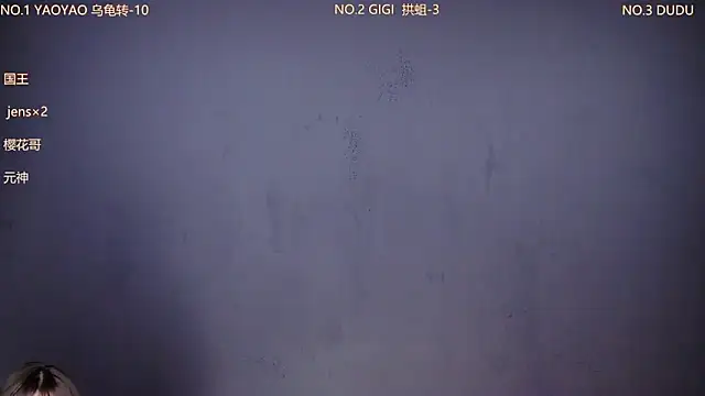 88 Emeralds online show from December 3, 2025, 9:24 pm