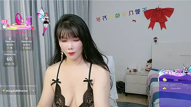 nanagaga online show from January 11, 2026, 2:55 pm