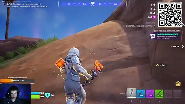 Snapshot of Ak_Macros chatting on February 25, 2026, 2:59 pm Ak Macros online show from February 25, 2026, 2:59 pm