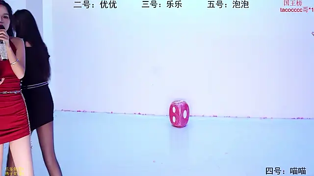 S5-55S online show from November 13, 2025, 3:55 pm