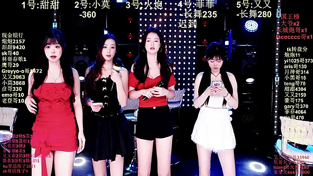 S5-55S online show from January 14, 2026, 7:08 pm