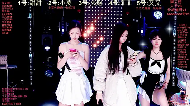 S5-55S online show from February 2, 2026, 7:12 pm