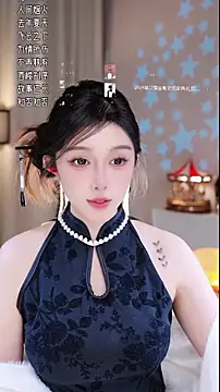 UUsweet online show from November 28, 2025, 3:04 pm