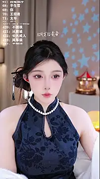 UUsweet online show from December 5, 2025, 3:26 am