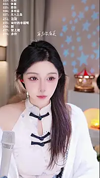 UUsweet online show from December 15, 2025, 4:28 am