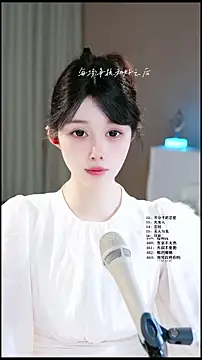 Snapshot of UUsweet chatting on May 3, 2026, 7:47 am UUsweet online show from May 3, 2026, 7:47 am