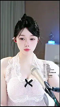 Snapshot of UUsweet chatting on May 6, 2026, 2:51 am UUsweet online show from May 6, 2026, 2:51 am