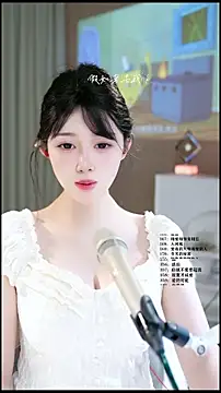 Snapshot of UUsweet chatting on May 30, 2026, 5:04 am UUsweet online show from May 30, 2026, 5:04 am