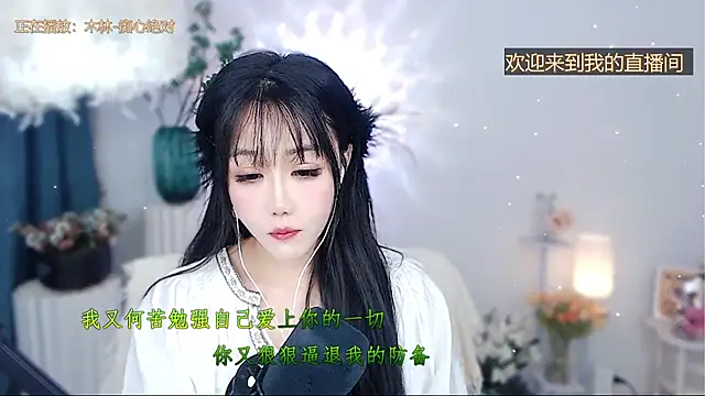 Laura 520 online show from November 30, 2025, 10:41 am