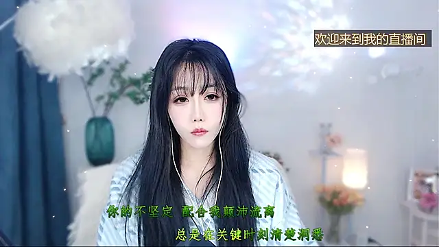 Laura 520 online show from December 1, 2025, 6:51 am