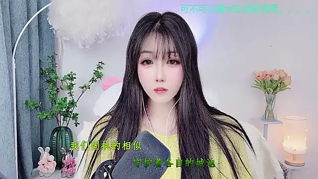 Laura 520 online show from December 4, 2025, 8:12 am