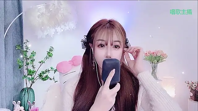 Laura 520 online show from February 8, 2026, 1:53 am