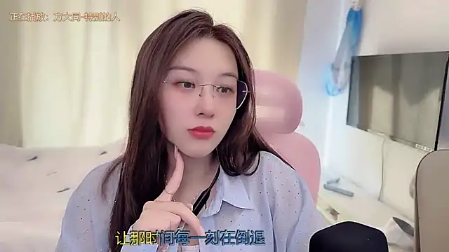 TTtia  online show from December 20, 2025, 1:45 am