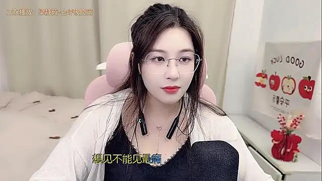 TTtia  online show from March 30, 2026, 3:24 pm